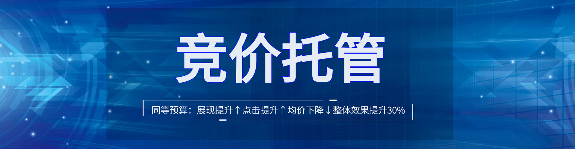 剑川百度推广优化